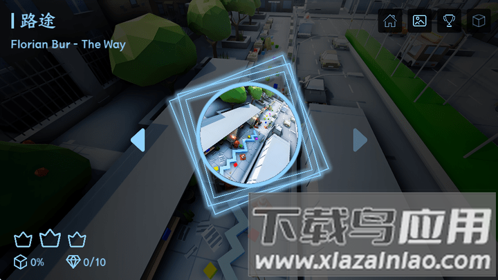 跳舞的线Lake Line饭制版截图3