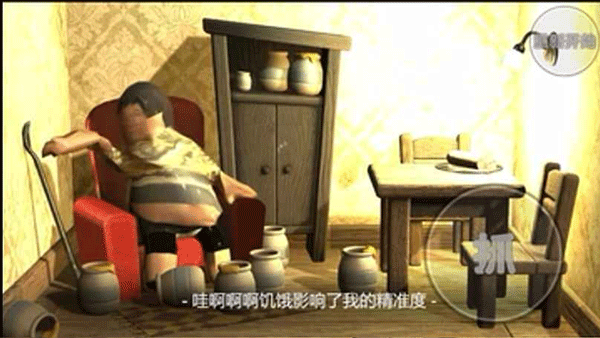 良子吃焖子截图3