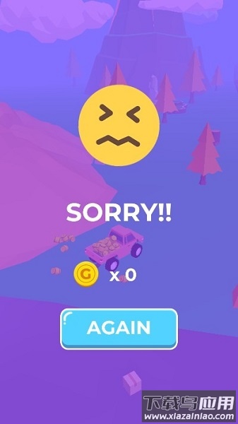 小心翻车啦手游最新版截图1