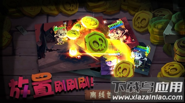 solo knight官方最新版截图1