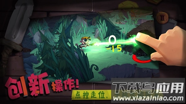 solo knight官方最新版截图2