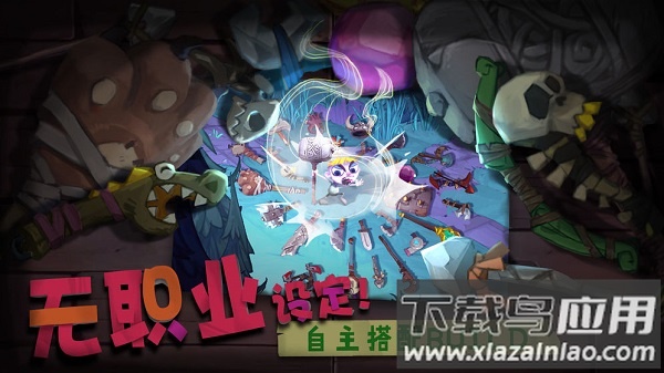 solo knight官方最新版截图3