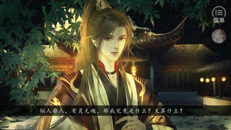 天生恶女橙光游戏破解版完结截图