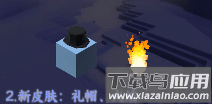 跳舞的线FantasyLine最新版本截图2