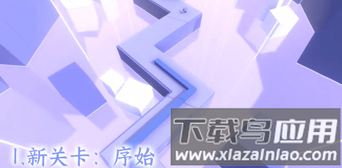 跳舞的线FantasyLine最新版本截图3