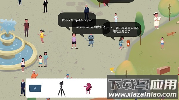 明日探险家游戏下载
