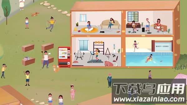 明日探险家手游截图1