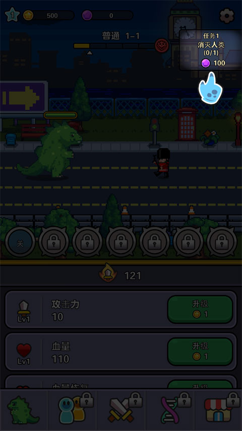 传奇怪物汉化版