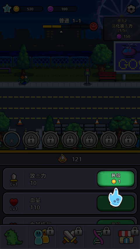 传奇怪物汉化版