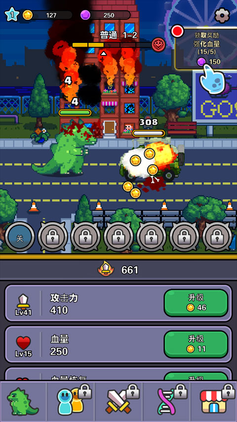 传奇怪物汉化版