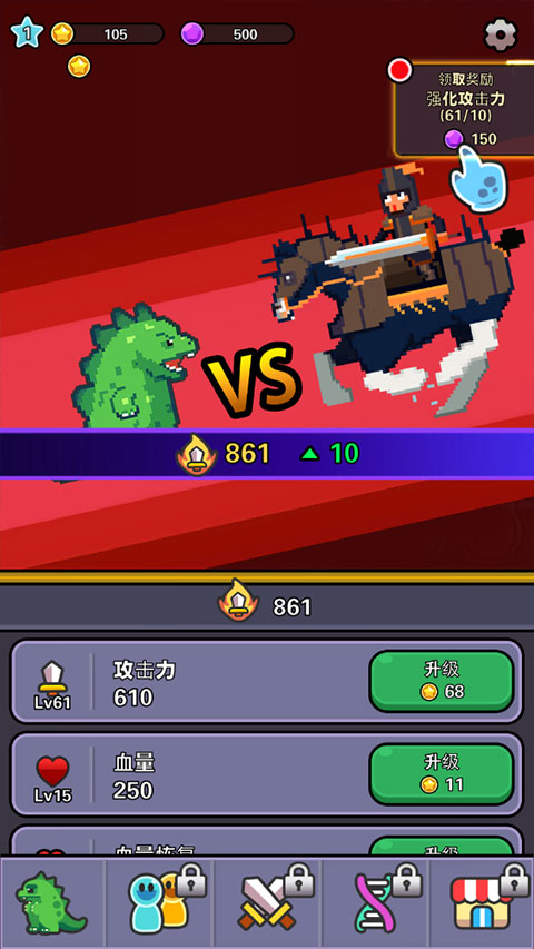 传奇怪物汉化版