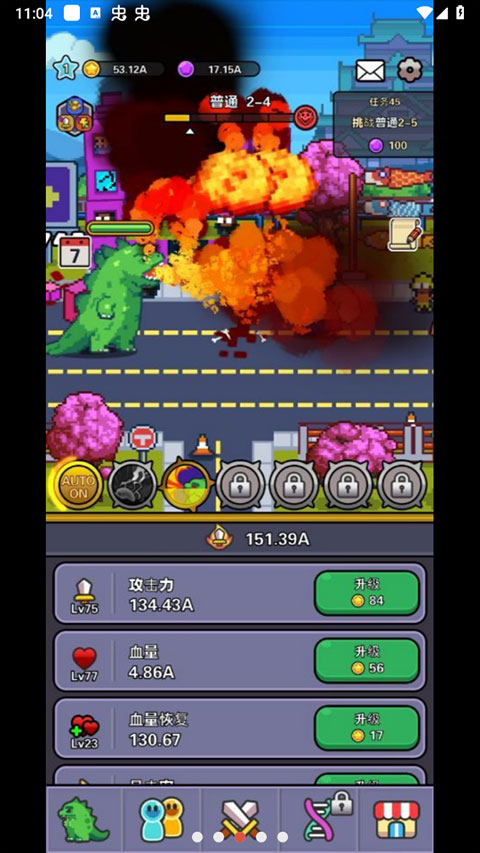 传奇怪物汉化版最新版截图2