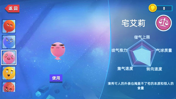 我要撞到爆手游