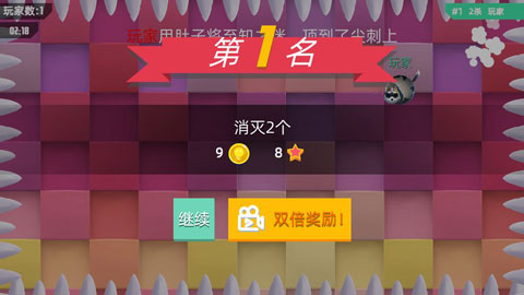 我要撞到爆手游截图5