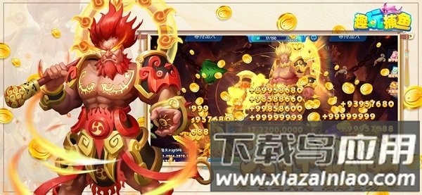 趣玩捕鱼至尊版截图3