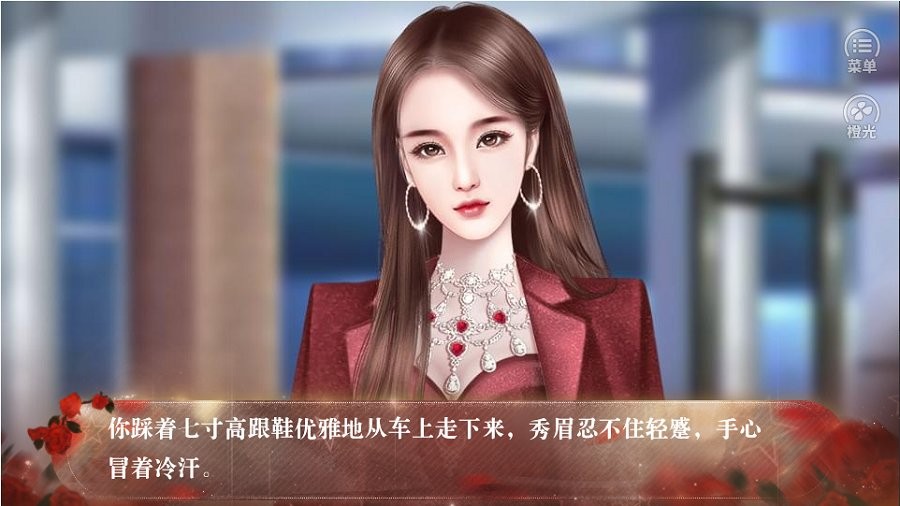 偷心天使破解版金手指完结最新版截图1
