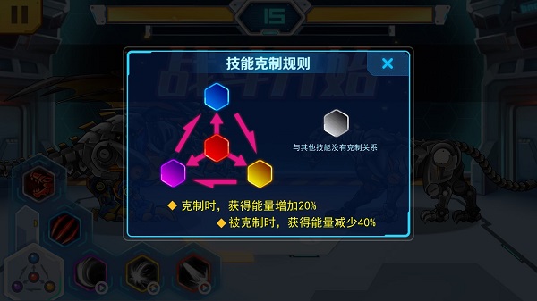 机甲斗兽场国际版最新版