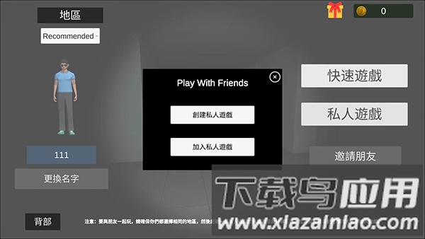 超自然现象多人恐怖中文版