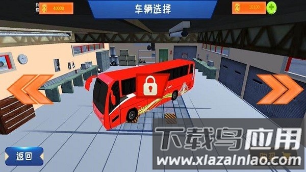 驾驶公交大巴模拟器手游最新版截图3