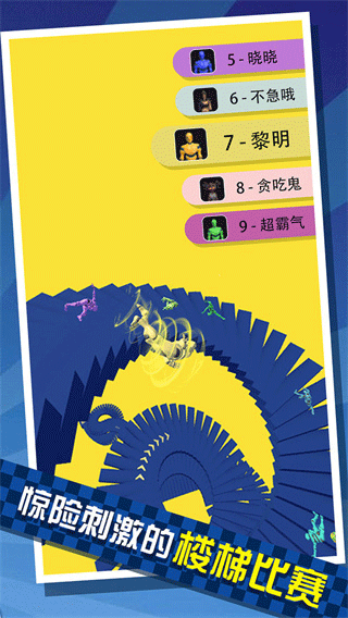 给我滚下去游戏最新版截图2