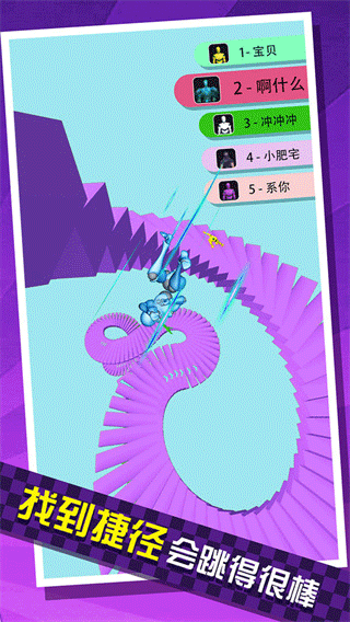 给我滚下去游戏最新版截图4