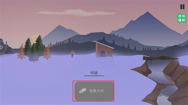 篝火被遗弃的土地完整版（The Bonfire）