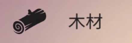 篝火被遗弃的土地完整版（The Bonfire）