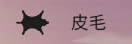 篝火被遗弃的土地完整版（The Bonfire）