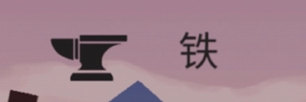 篝火被遗弃的土地完整版（The Bonfire）