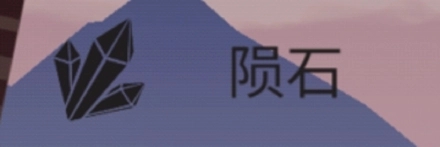 篝火被遗弃的土地完整版（The Bonfire）