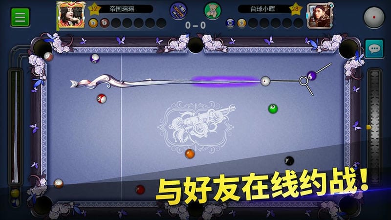 台球世界无限延长线截图3