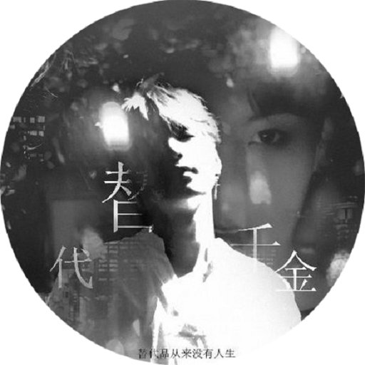 bts替代千金橙光游戏破解版