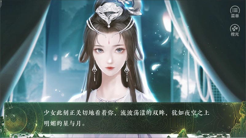 天道奉还橙光破解版最新版截图2