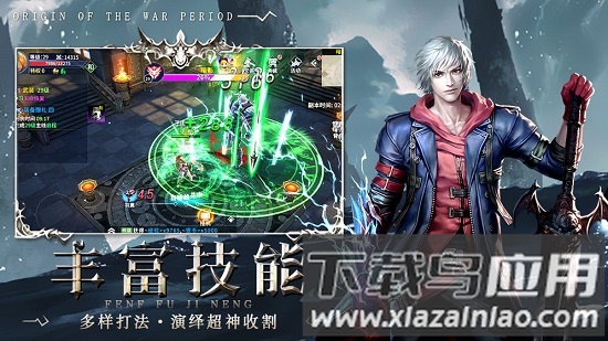 起源战纪手游最新版截图3