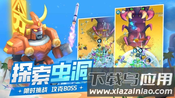 走开外星人最新版本最新版截图1