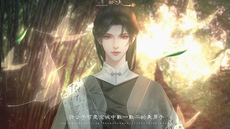 太后秘史橙光破解版金手指2024截图