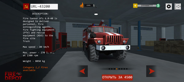 消防站模拟器手机版(Fire Depot)