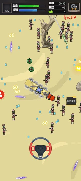 重装突围最新版截图2