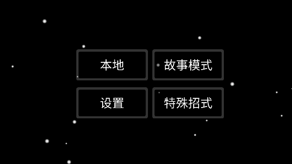 在我们当中太空杀