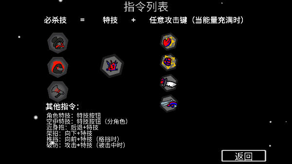 在我们当中太空杀