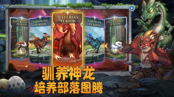 谁是大酋长最新版截图3