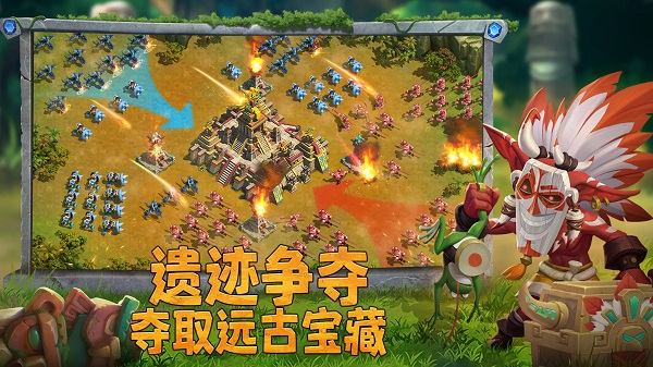 谁是大酋长最新版截图5