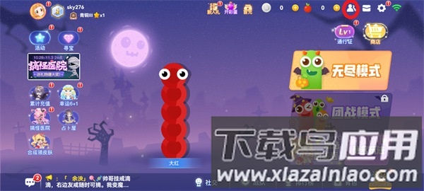 贪吃蛇大作战2025最新版本