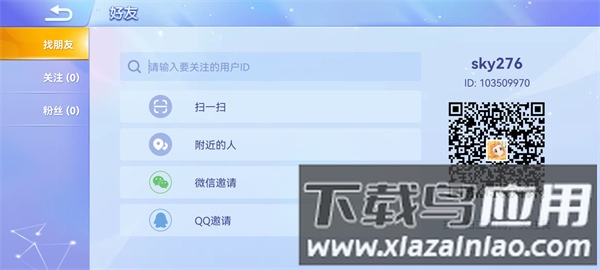 贪吃蛇大作战2025最新版本