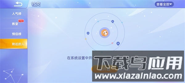 贪吃蛇大作战2025最新版本