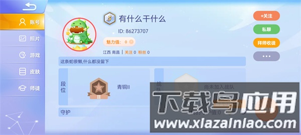 贪吃蛇大作战2025最新版本