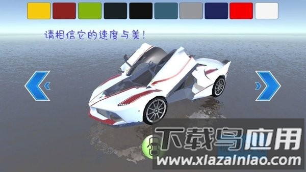 驾考训练模拟器3d模拟学车手游截图