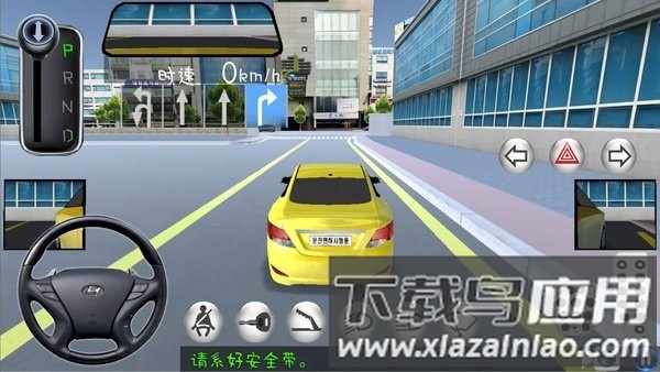 驾考训练模拟器3d模拟学车手游截图