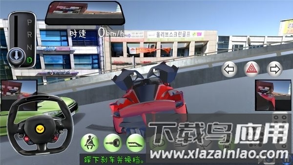 驾考训练模拟器3d模拟学车手游截图