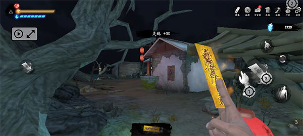 无尽噩梦5怨灵咒国际服(Endless Nightmare5:Curse)